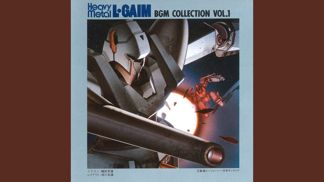 O.S.T. (MIO, 若草恵) / 重戦機エルガイムBGM集Vol.1 (K25G-7180, LP