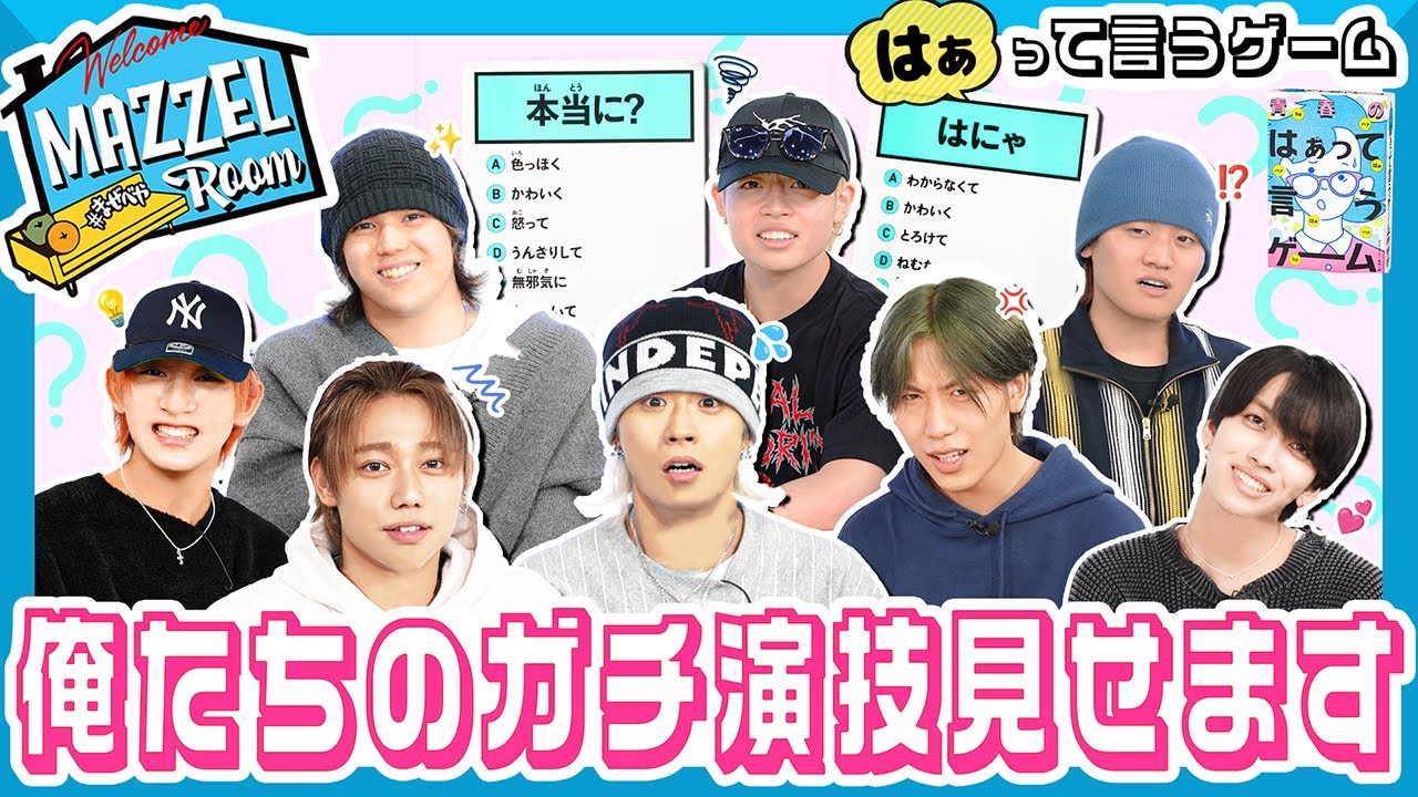 Ep.32 | Get Ready! The Member-Produced Merch Project Launches