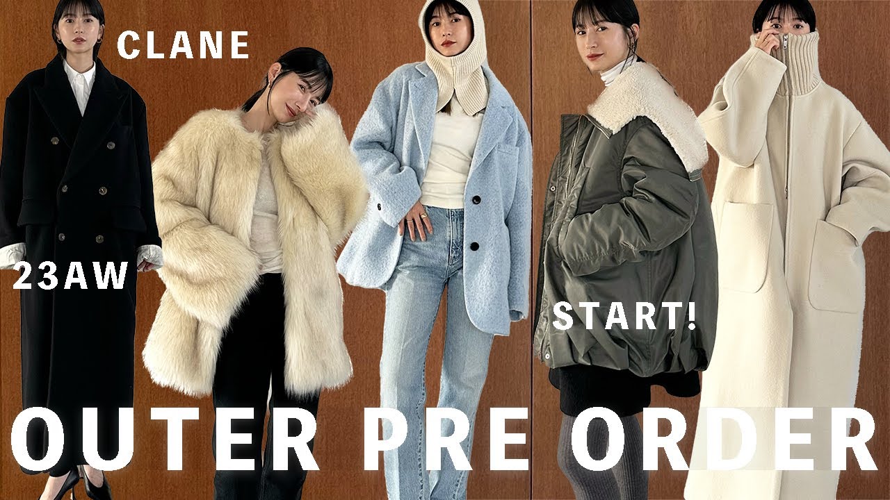 LOOKBOOK】羽織るだけで間違いなし!✨超自信作のアウター&コーデをご