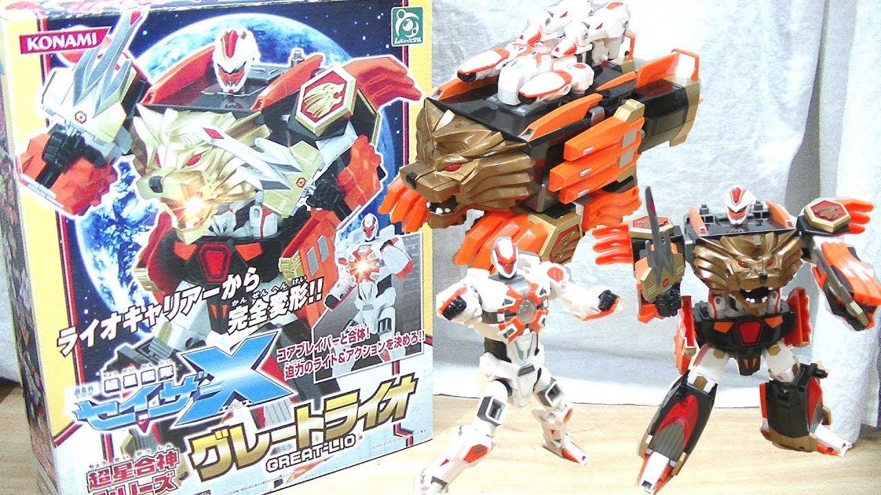 I tried to repair and get the Greate Lio working again, but it