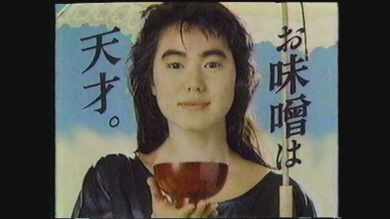 Nostalgic CM Collection 62 - August 1985 Asahi Broadcasting