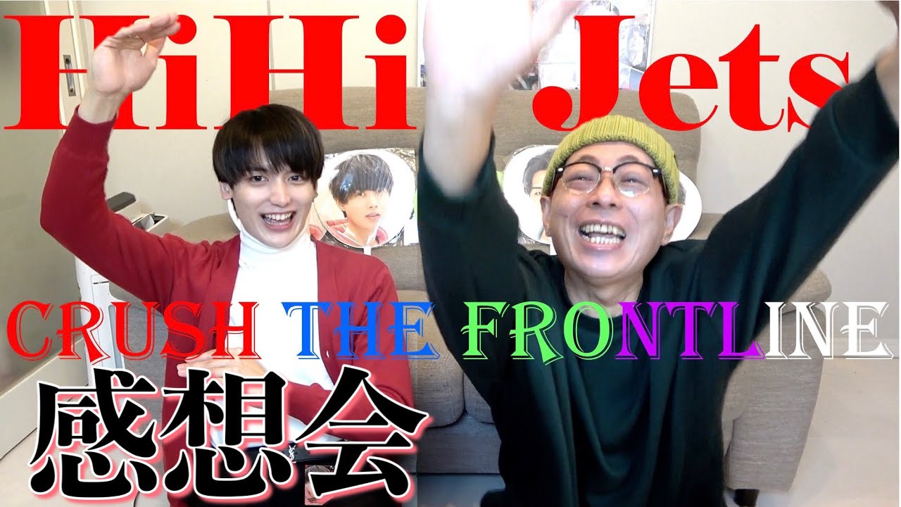 Hi Hi JETS] Impressions of CRUSH THE FRONTLINE! - YouTube
