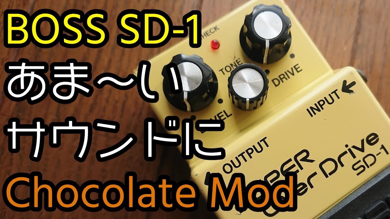 Vemuram Jan Ray vs BOSS SD-1 Transparent Mod - YouTube