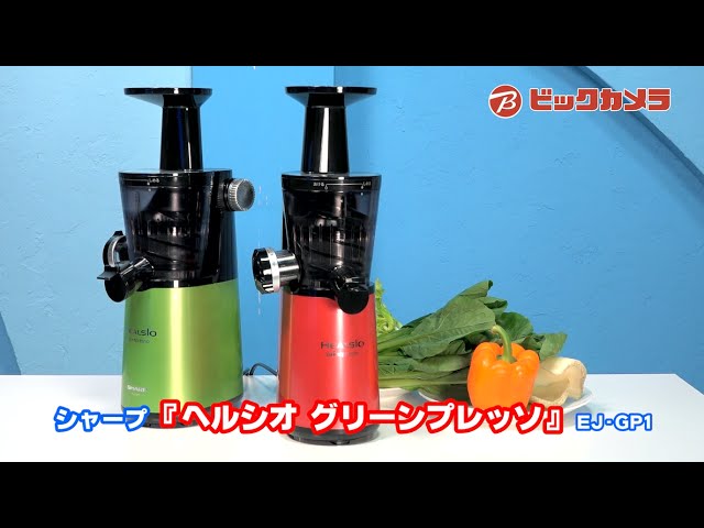 ビックカメラ】シャープ「グリーンプレッソ」動画で紹介 - YouTube