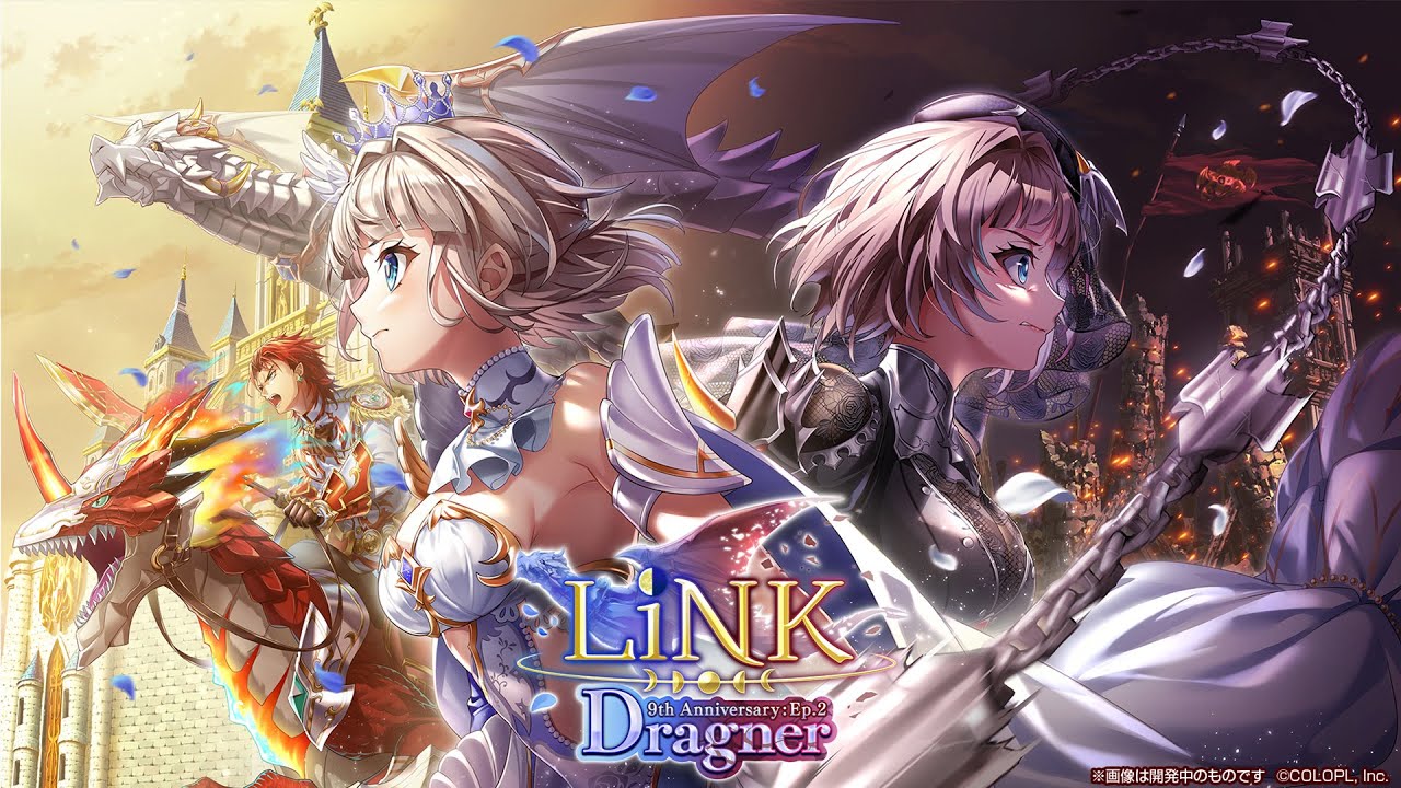 白猫プロジェクト NEW WORLD'S』9周年記念イベント - Episode 2