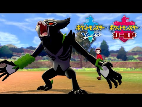 公式】『ポケットモンスター ソード・シールド』NEWS #09 幻のポケモン