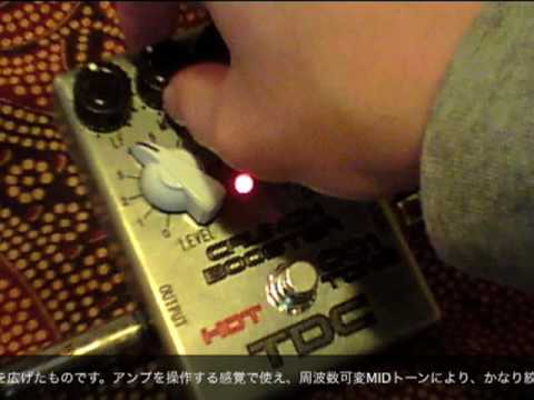 試奏動画】TDC TDC-001 CRUNCH BOOSTER HOT TONE ブースター - YouTube