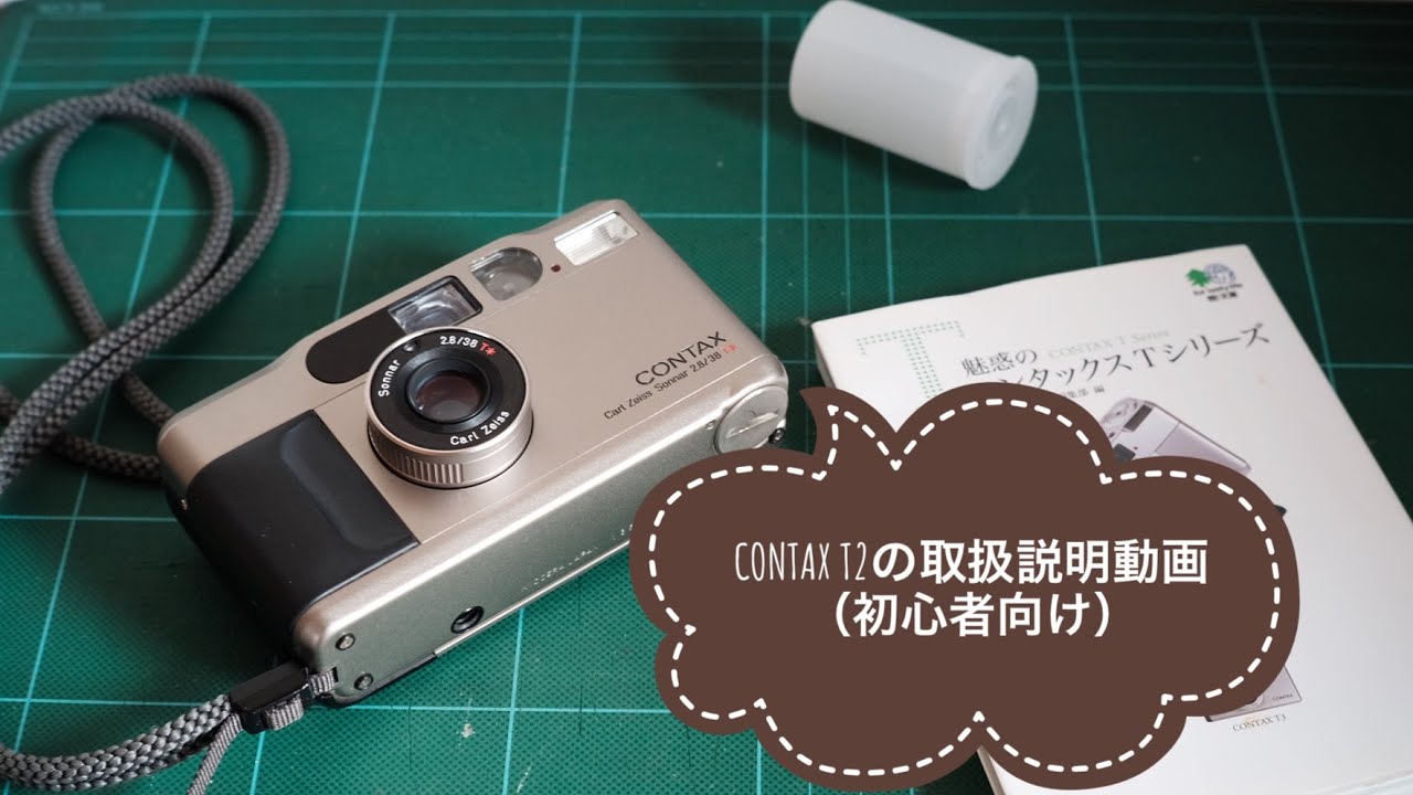 Contax T2用電池蓋 概ねキレイです。使用OKです。 Contax T2用電池蓋