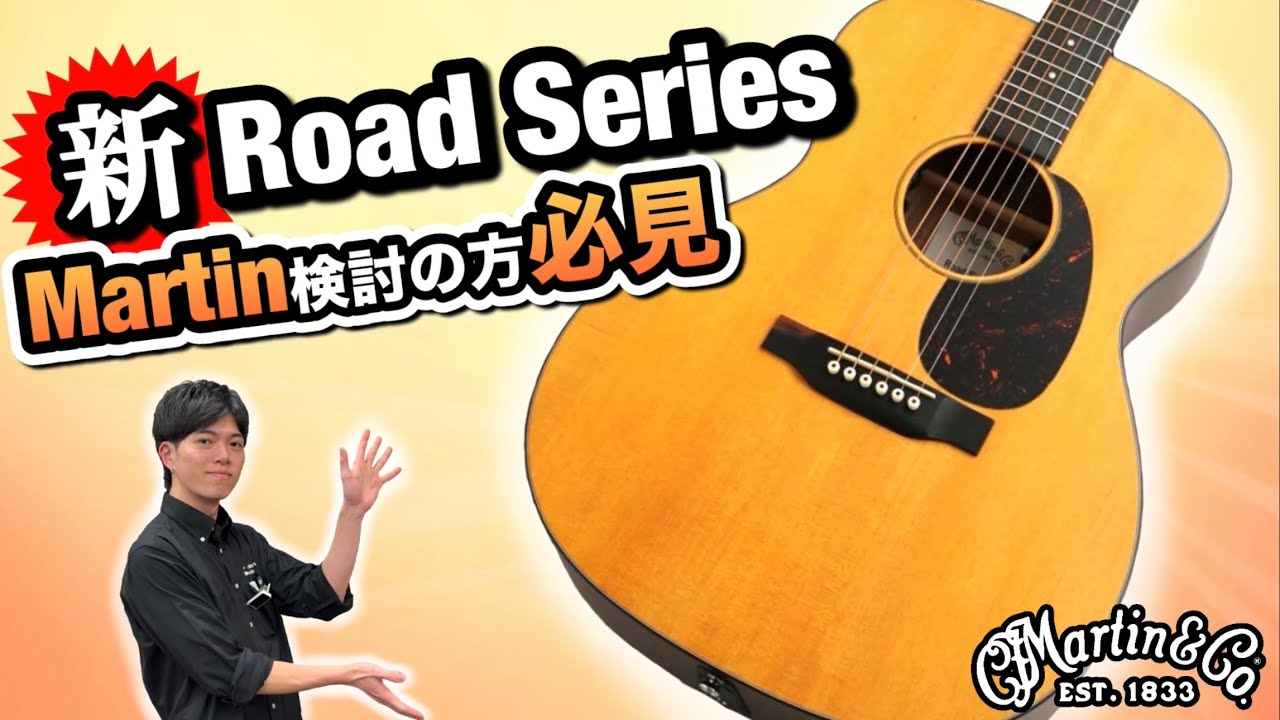 This is what I've been waiting for!] The Martin Road Series has
