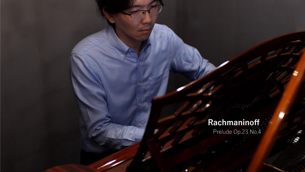 ラフマニノフ：前奏曲 ニ長調 Op.23-4 – 齋藤正樹│白金ピアノスタジオ