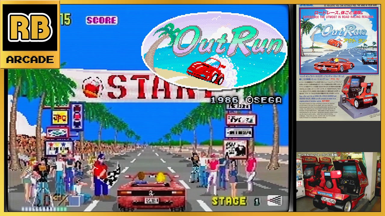 SEGA Out Run F-1GAME VISIONアウトラン ゲームビジョン SEGA Out Run