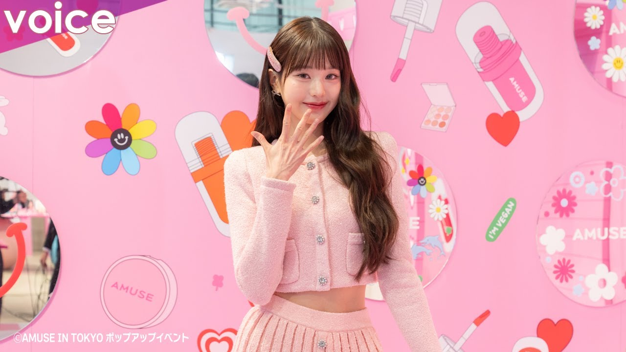 IVE・チャン・ウォニョン、期間限定ポップアップストアに来店 キュート