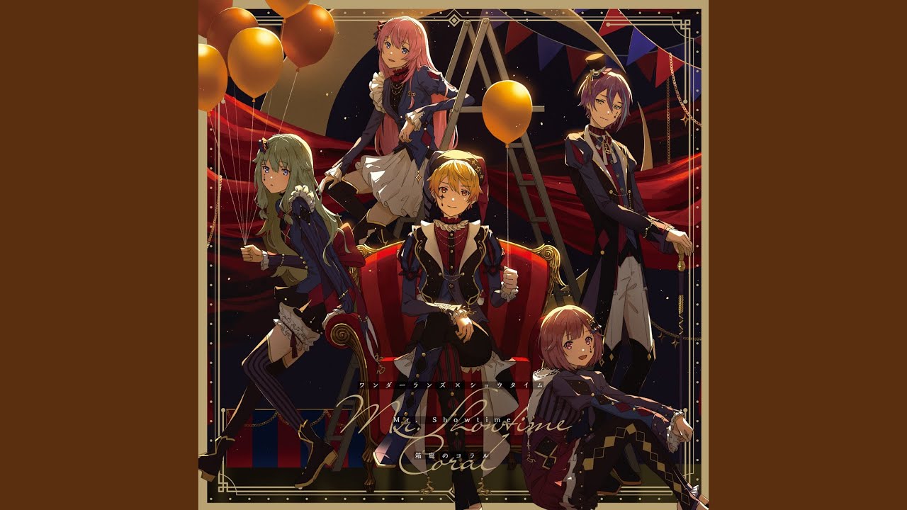Mr. Showtime (feat. 天馬司 & 鳳えむ & 草薙寧々 & 神代類 & 巡音ルカ