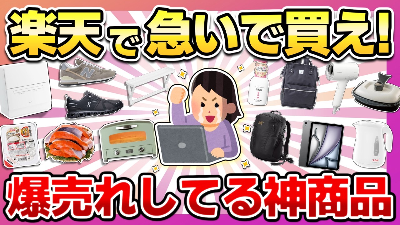 Amazon Smile Sale January 2026: 40 Recommended Products! - YouTube