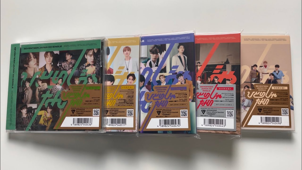 ♡Unboxing Seventeen セブンティーン 3rd Japanese Single Album