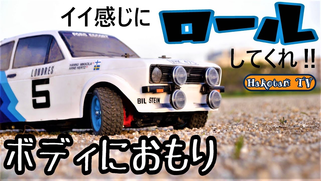 Weights on the body] Will this machine have a realistic roll and