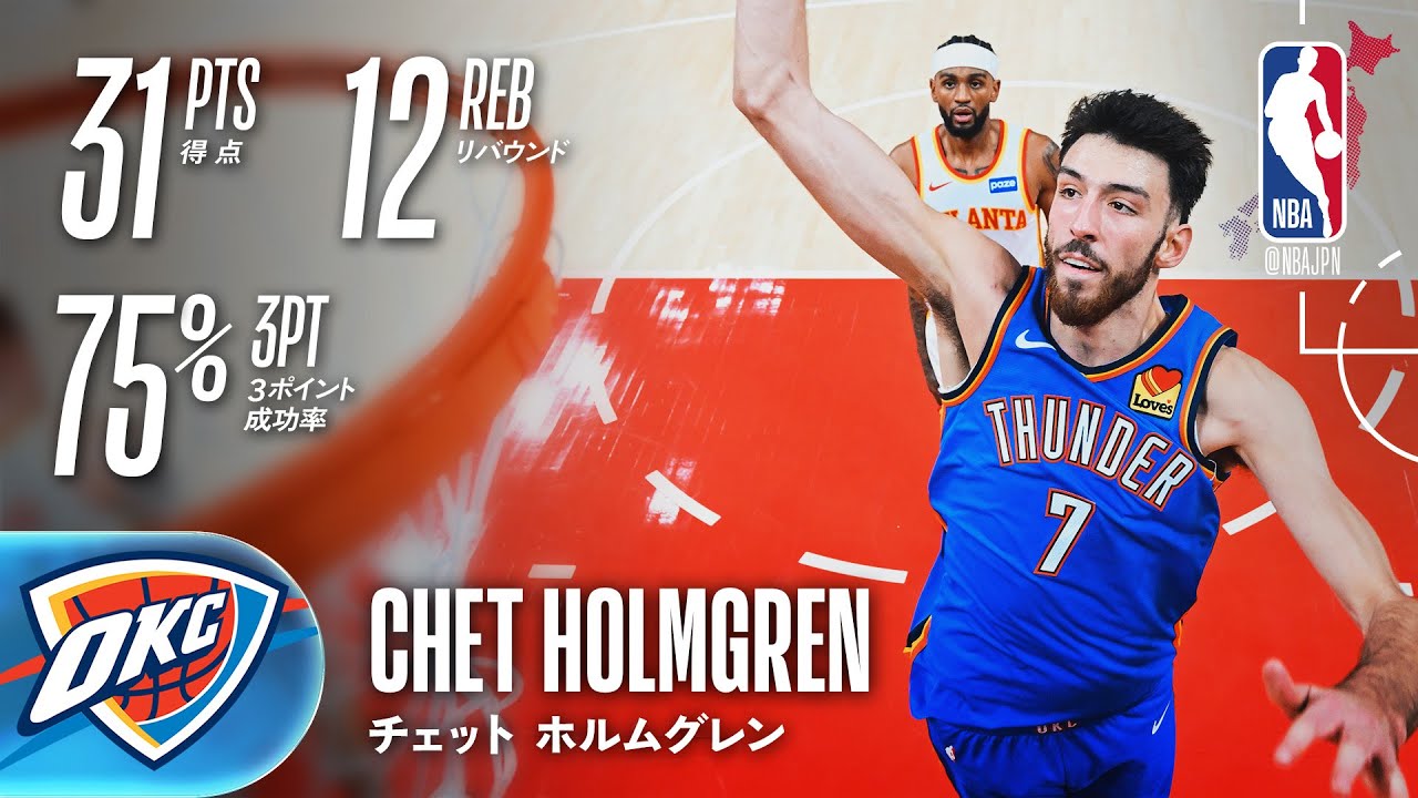 3PT成功率75%】 チェットが3ポイントを6/8沈め、31得点をマーク