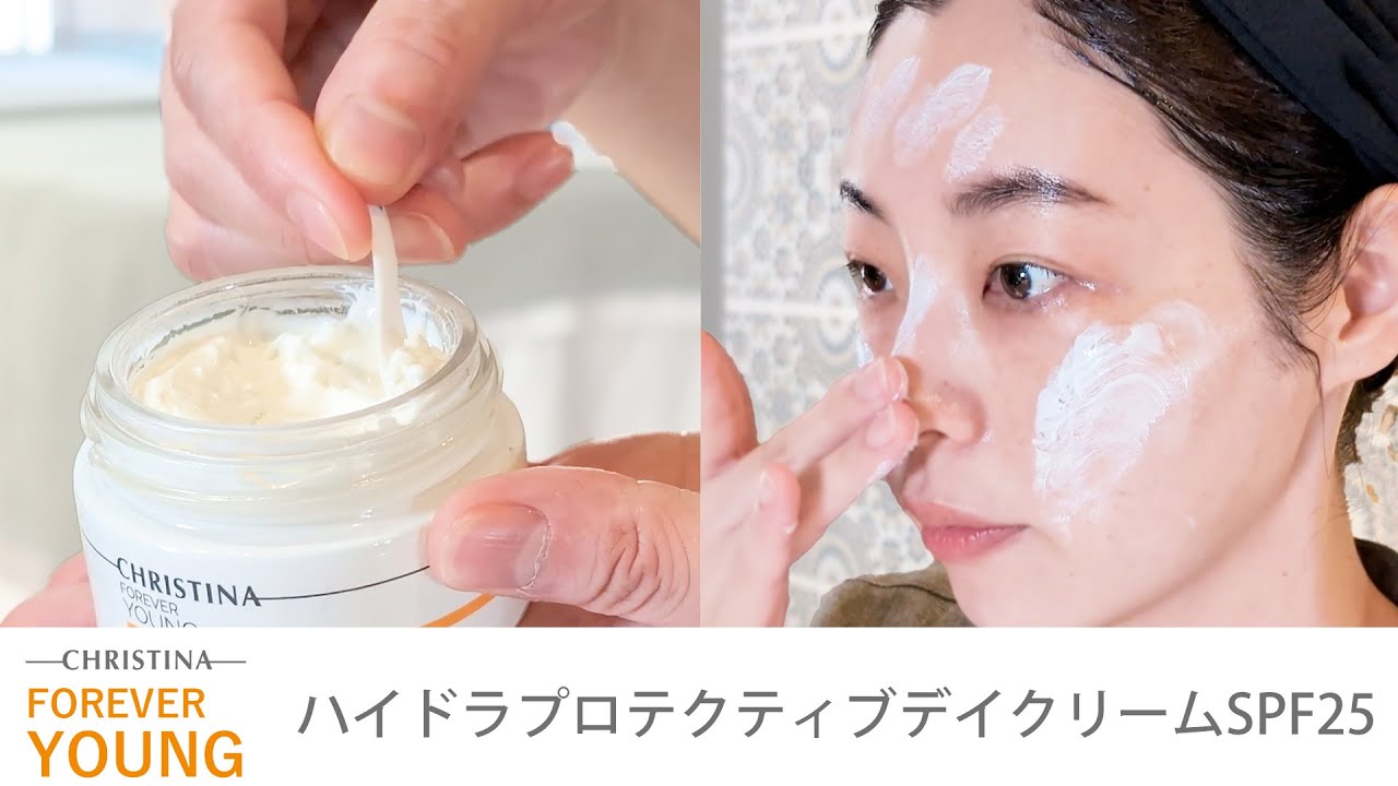 CHRISTINA FY ハイドラPBクリーム ハイドラ プロテクティブデイ