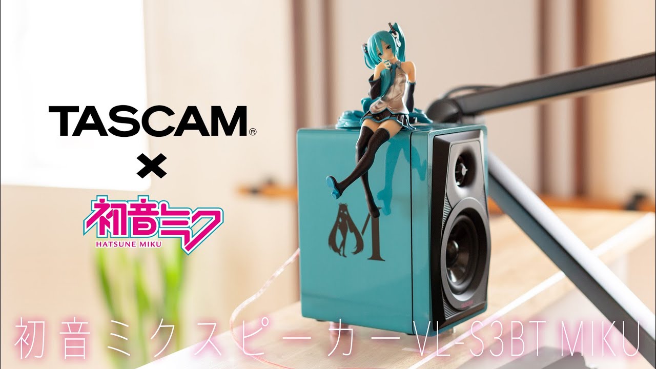 Hatsune Miku Speaker Unboxing Review! TASCAM x Tsukumo
