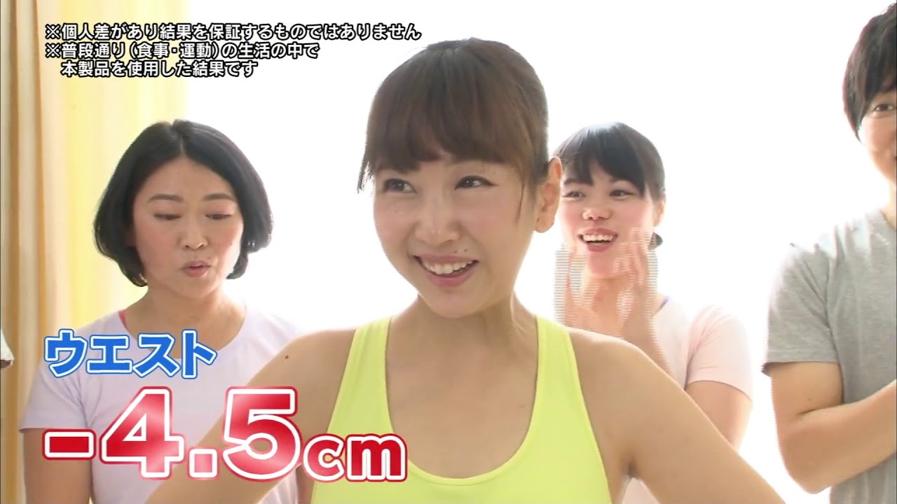 骨盤スリムチェア - YouTube