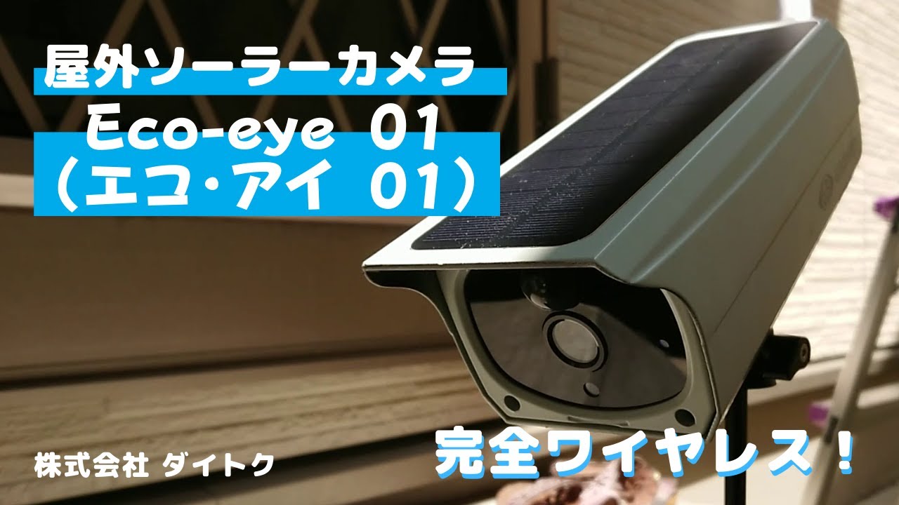 Super easy to set up! Completely wireless operation! I'm actually