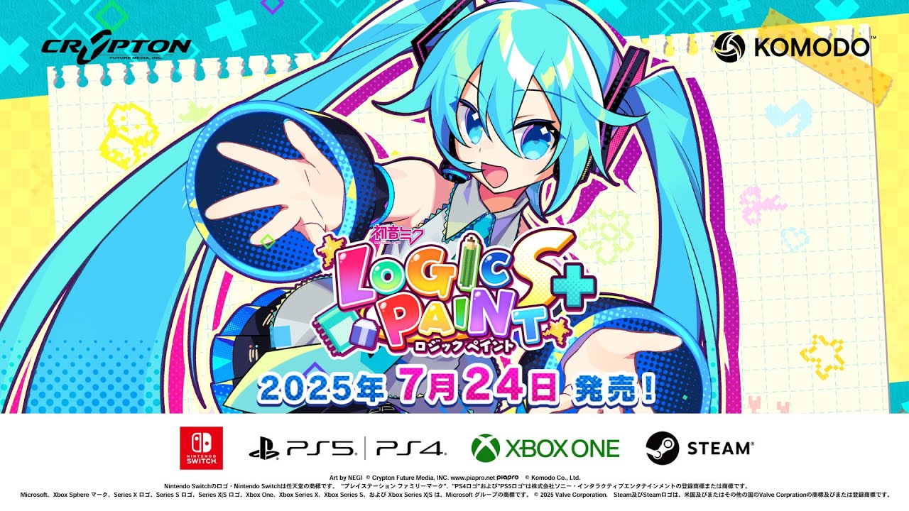 初音ミク ロジックペイントS+