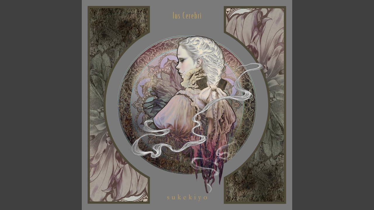 sukekiyo 最新音源映像大全集『Ius Cerebri / Sinistro Cerebrum