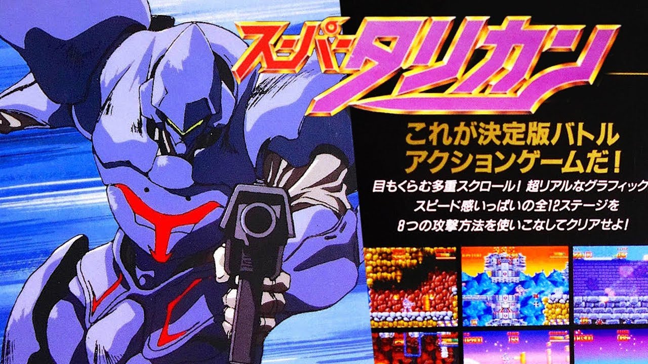 Super Turrican スーパータリカン . SUPER FAMICOM (SFC) - YouTube