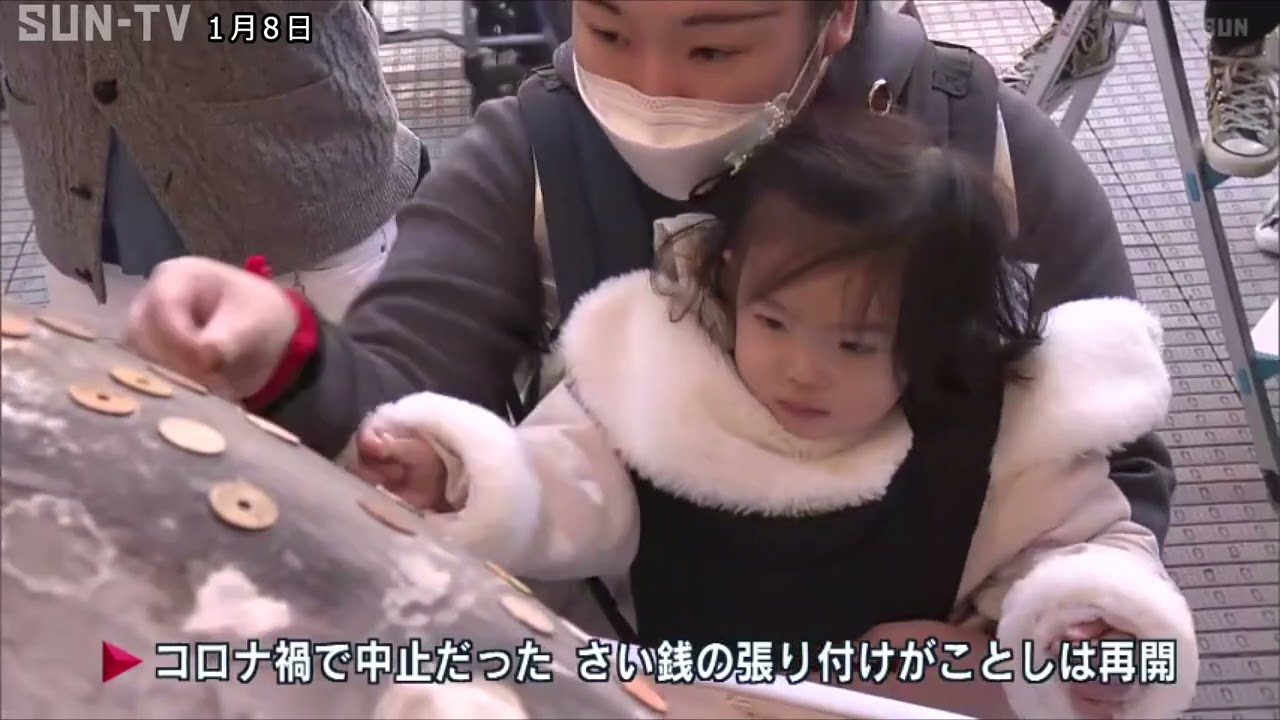 商売繁盛の神様「えべっさん」の総本社・西宮神社で特大マグロの奉納式