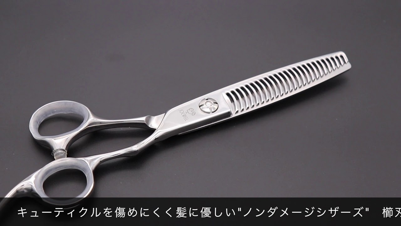 ジョーウェル CST-30/15F CST-25/25F CST-25/30F(東光舎 jOEWELL