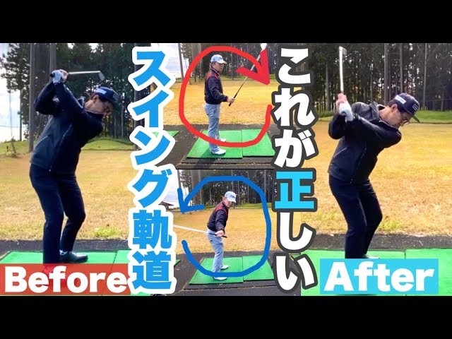 古賀公治の本当にわかりやすいゴルフ上達プログラム「Enjyoy Golf
