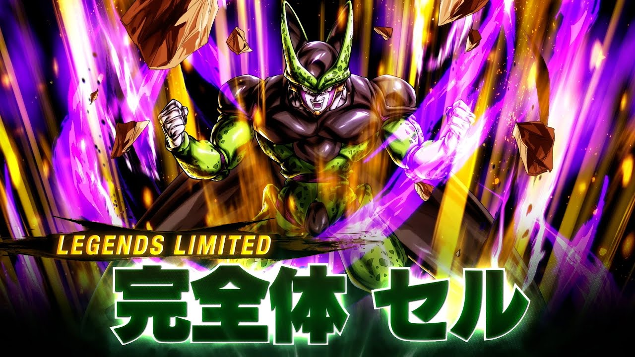 ドラゴンボール レジェンズ】PV「LL 完全体 セル」篇 - YouTube