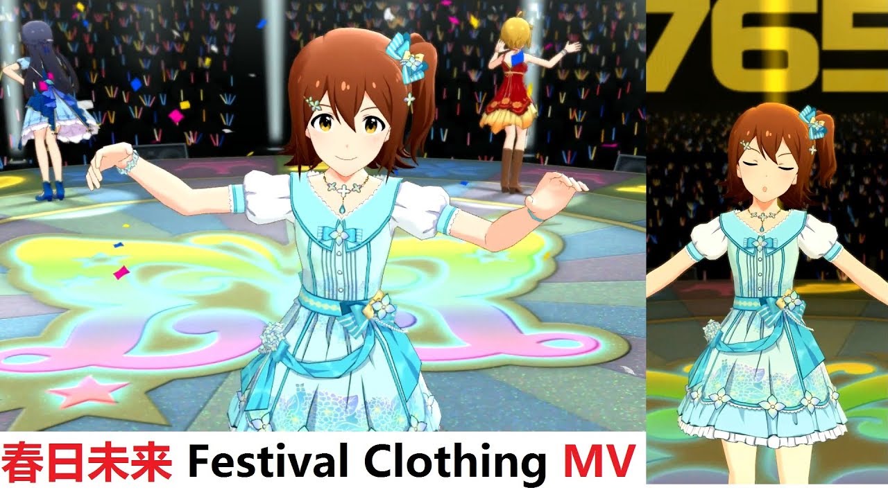 春日未来のフェス限定SSR MV：UNION‼ + Princess Be Ambitious