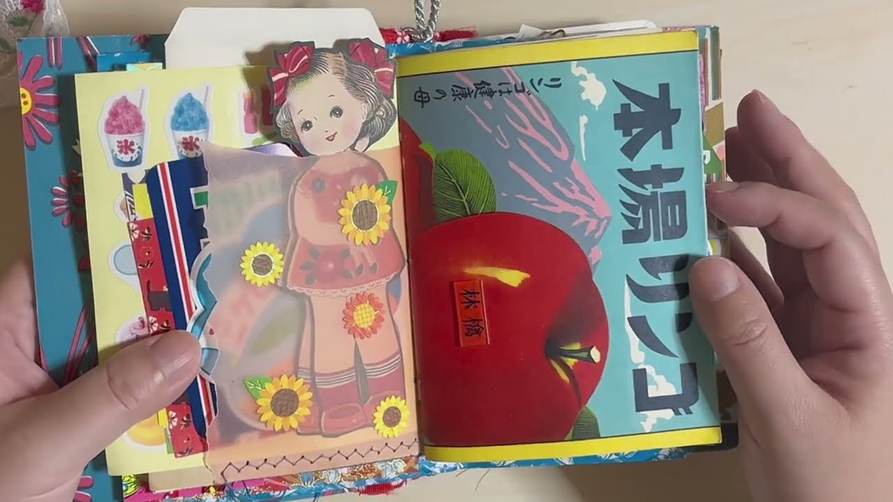 昭和レトロなジャンクジャーナルをめくっていく｜日本の夏｜bgm｜no