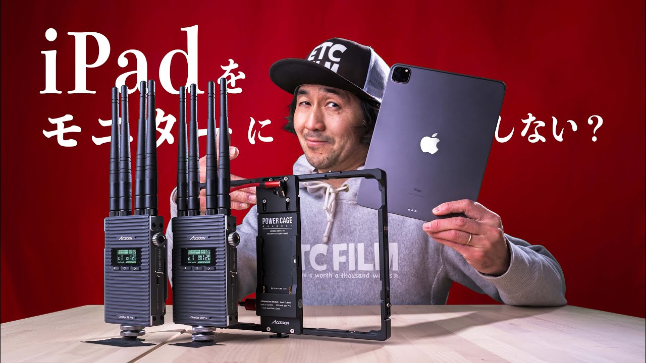 ACCSOON CineEye 2S Pro SDI&HDMIワイヤレス 映像伝送システム屋外利用