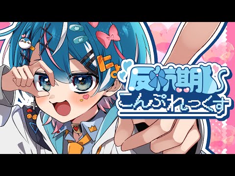 ちぐさくん【AMPTAK】 - YouTube