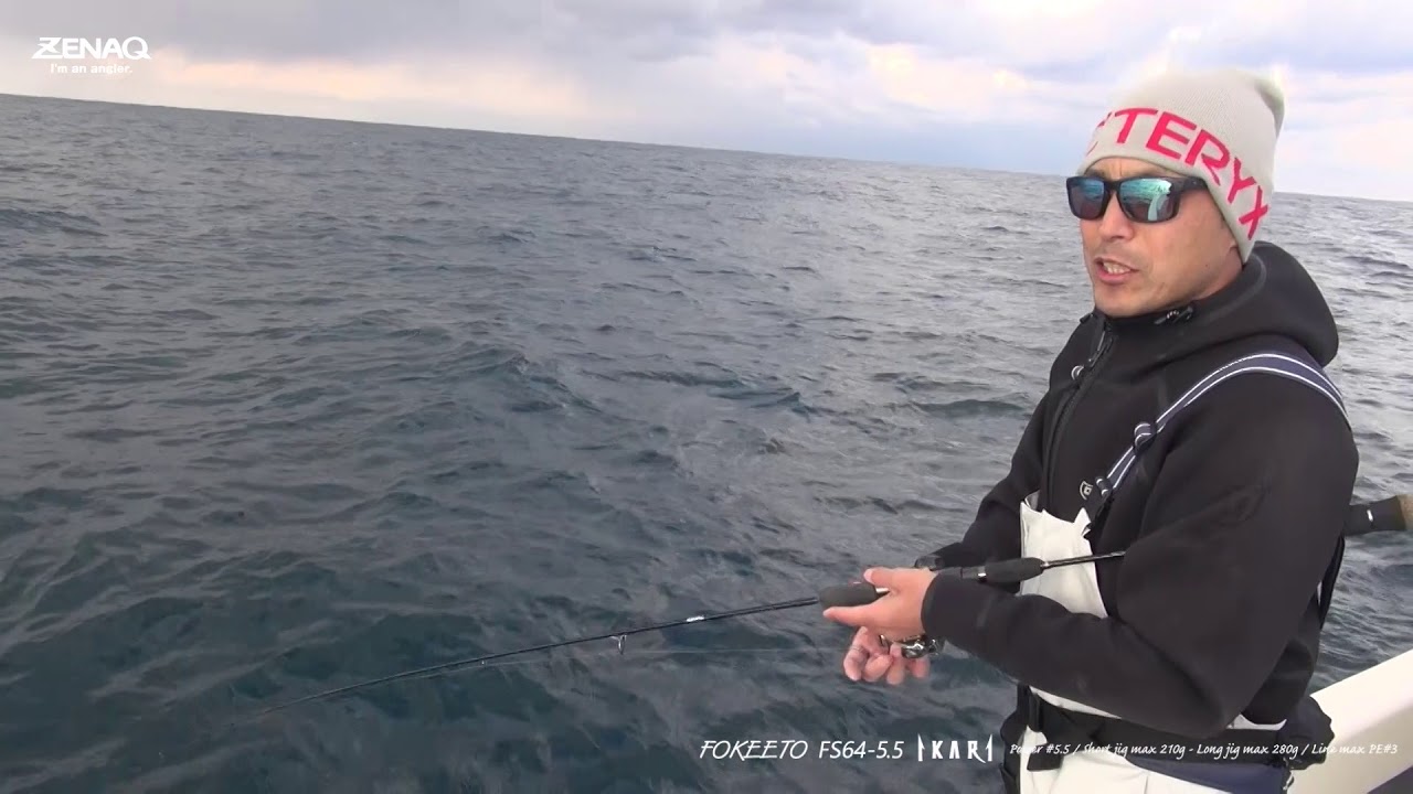 FOKEETO FS64−5.5 IKARI - 実釣解説 - YouTube