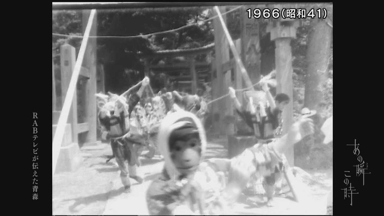 2023年06月27日 あの瞬この時「藩政時代から続く虫送り」 - YouTube