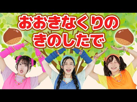 どこでもジャンボリー! - YouTube