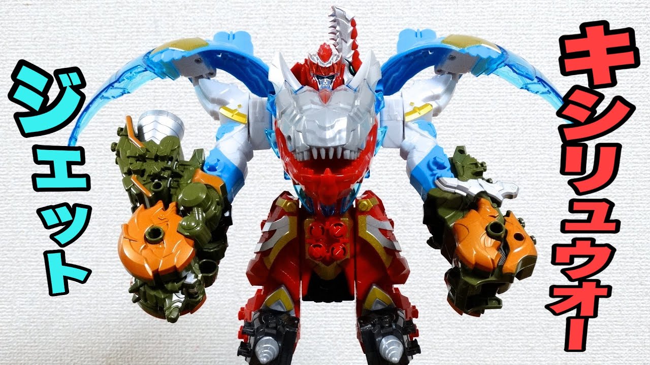 Flying Kishiryuoh! A review of how to make the 3-body combined DX
