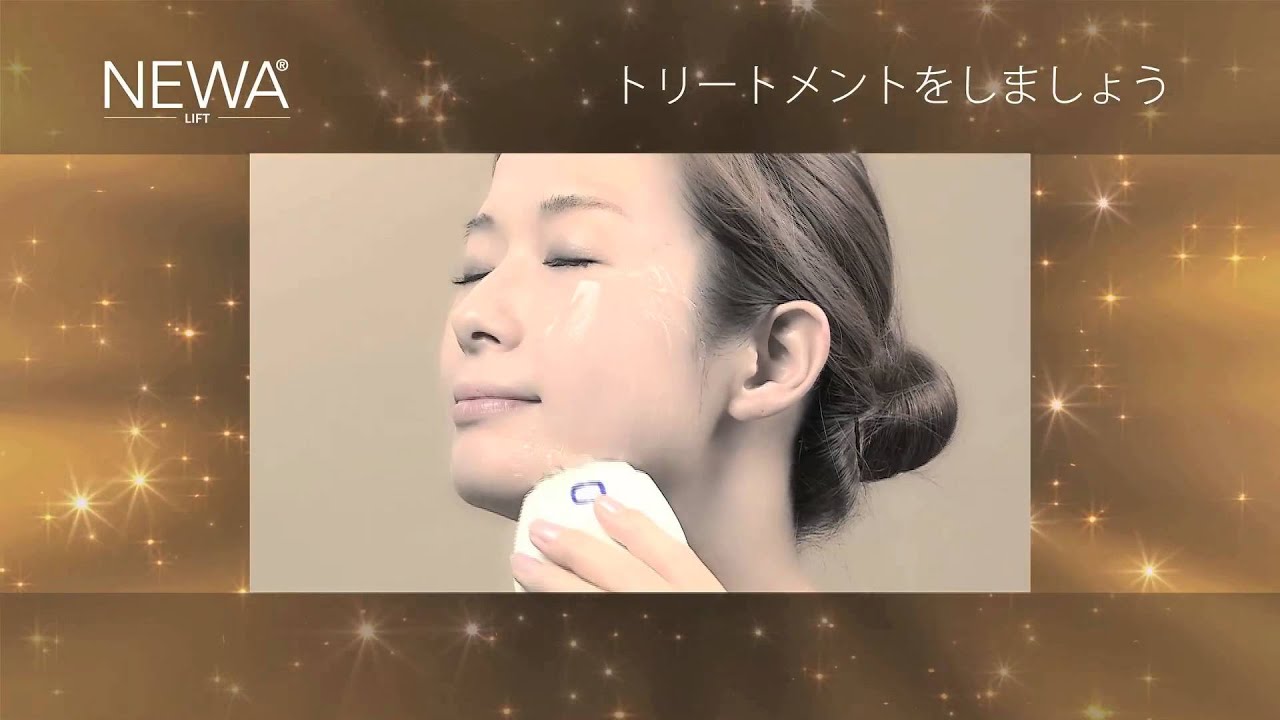 新生【NEWAリフト】基本的な使い方 - YouTube