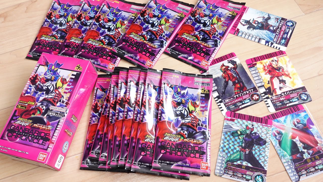 20th Anniversary of Ganbaride! The latest cards will be released