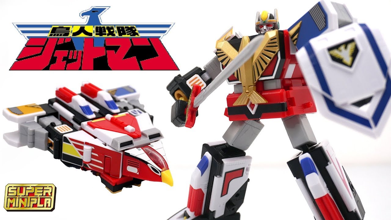 Super Minipla] Sky Combination Jet Icarus/Chojin Sentai Jetman