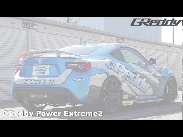 GReddy POWER EXTREME 3 ZN6/ZC6 - YouTube