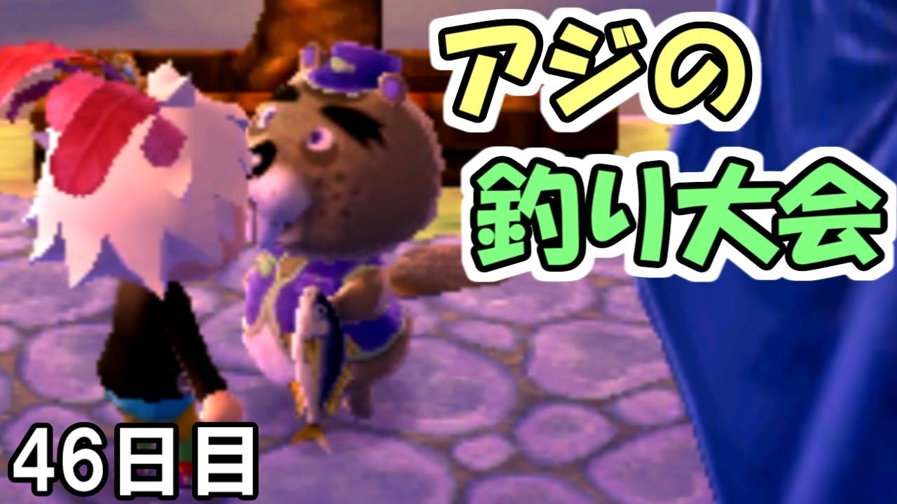 Animal Crossing: New Leaf] #46 Aim for a silver or bronze trophy