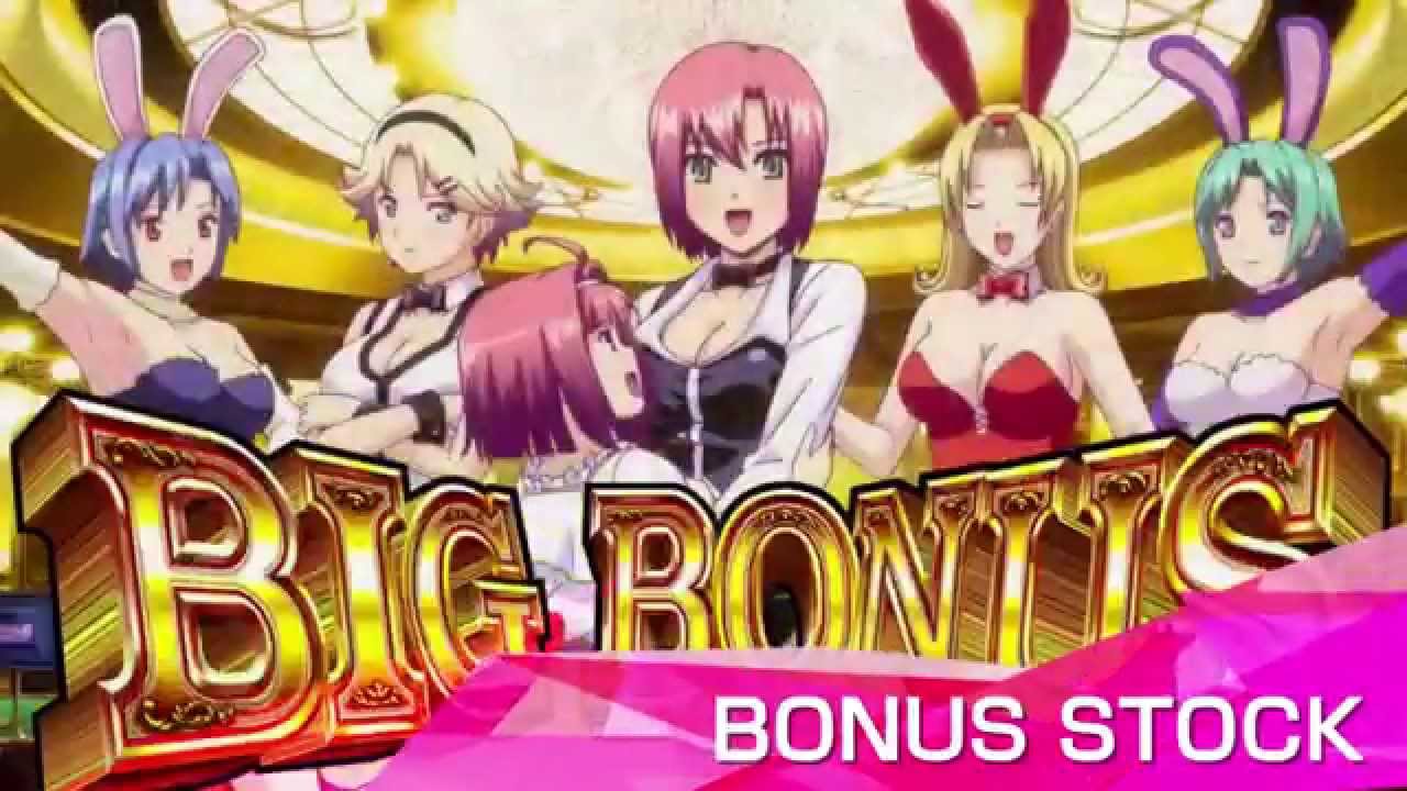 スーパーブラックジャック2｜天井・ゾーン・設定判別・評価・解析