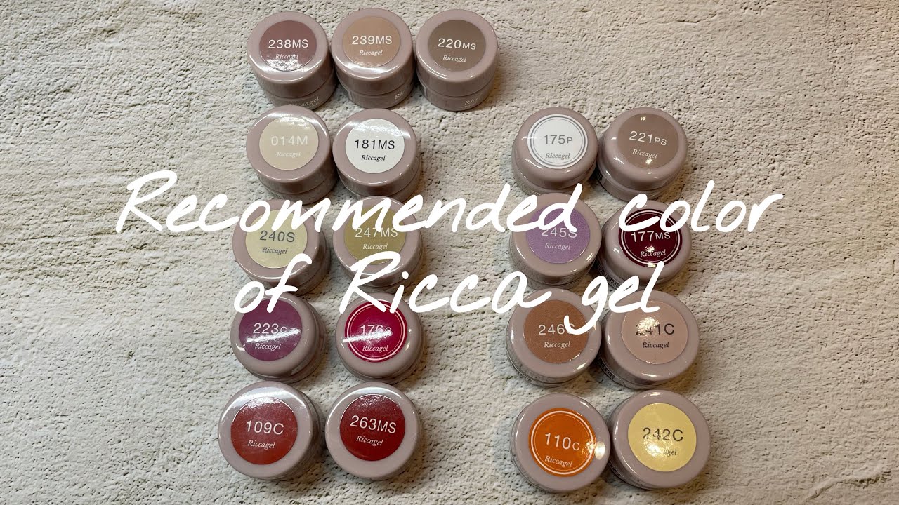 59 [Recommended Riccagel Colors] We'll tell you more about their