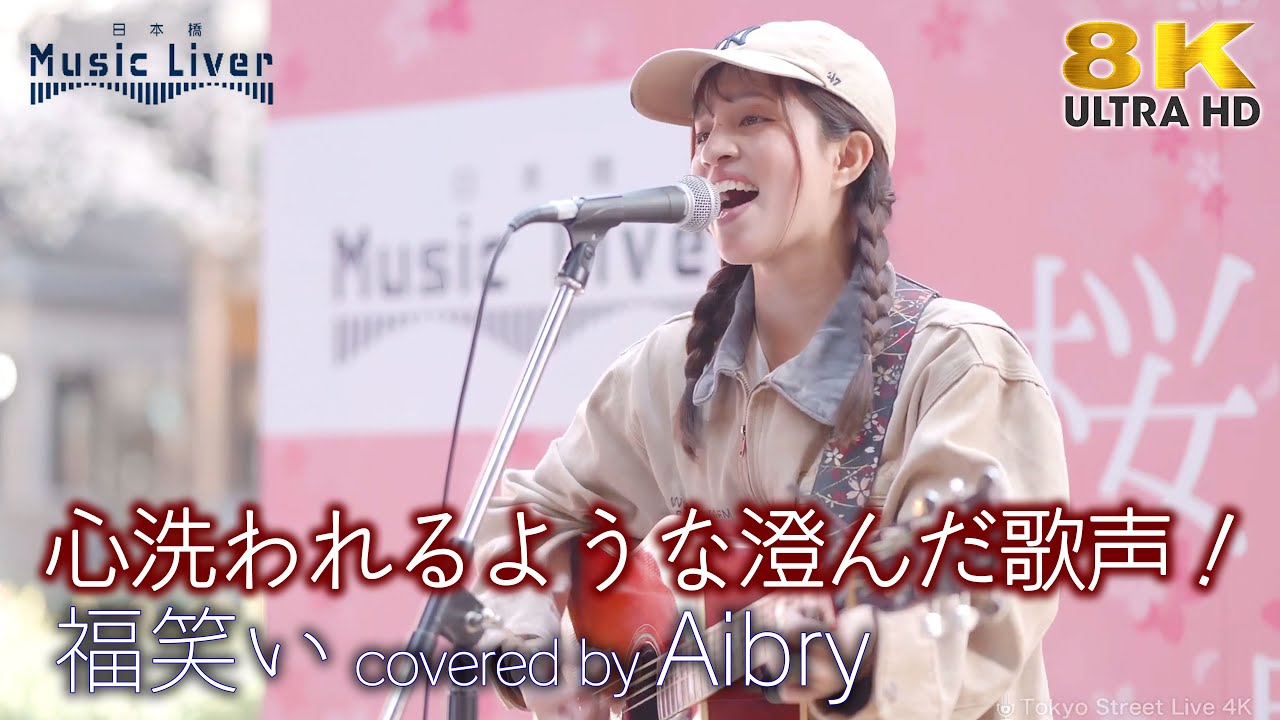 時代を撃った声 wowaka – リバシブルドール (Reversible Doll) Lyrics