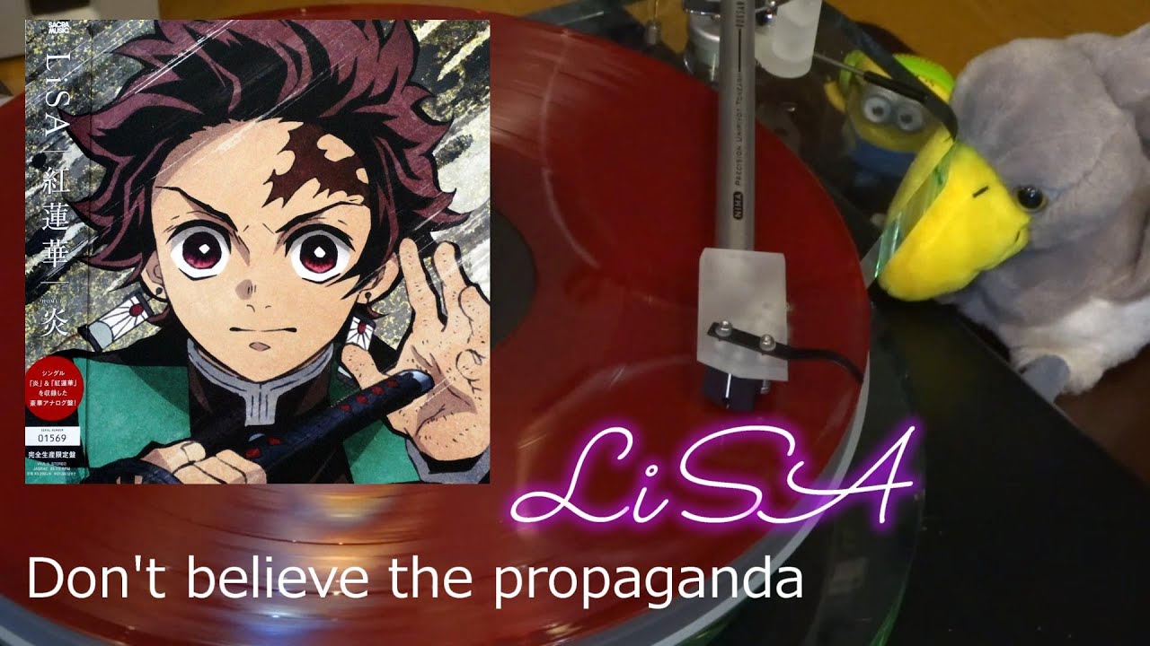 LiSA】“PROPAGANDA” 歌詞付 レコード「紅蓮華/炎」Gurenge Vinyl