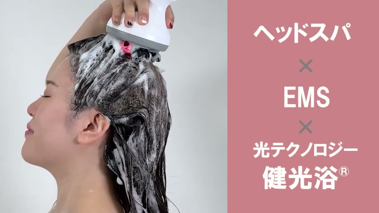 健光浴ヘッドスパ | ファイテン公式通販サイト【ファイテン